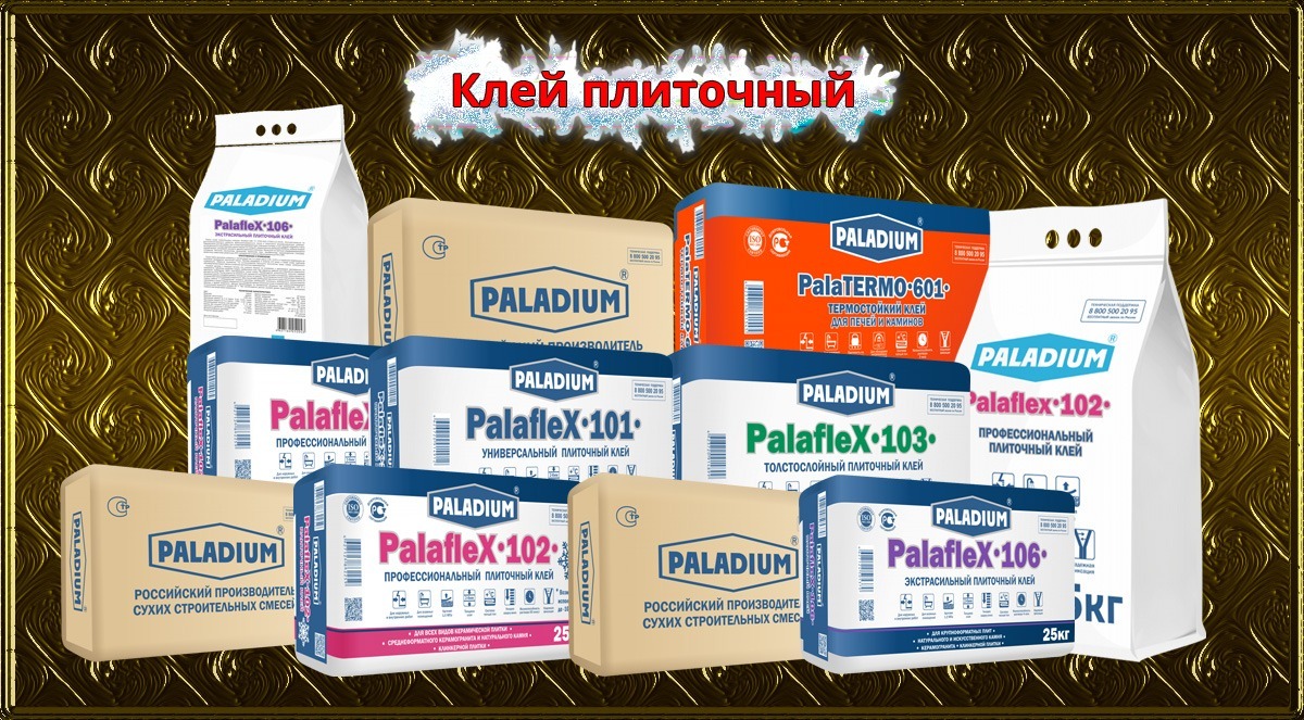 Клей плиточный гранит цена
